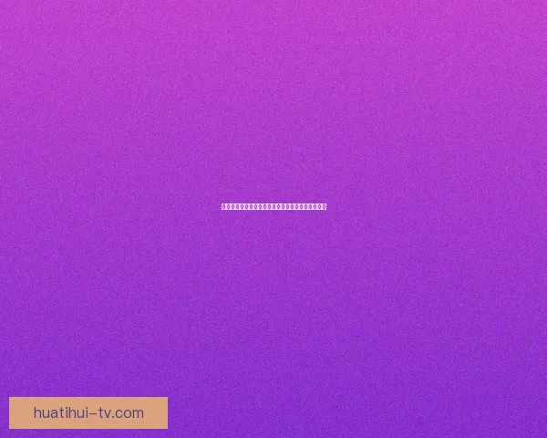 世界杯精彩竞猜玩法全面解析助你赢取丰厚奖励秘籍