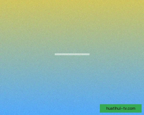 世界杯竞猜首存优惠助力新手玩家轻松赢大奖,注册即享超值福利 世界杯竞猜首存优惠助力新手玩家轻松赢大奖,注册即享超值福利