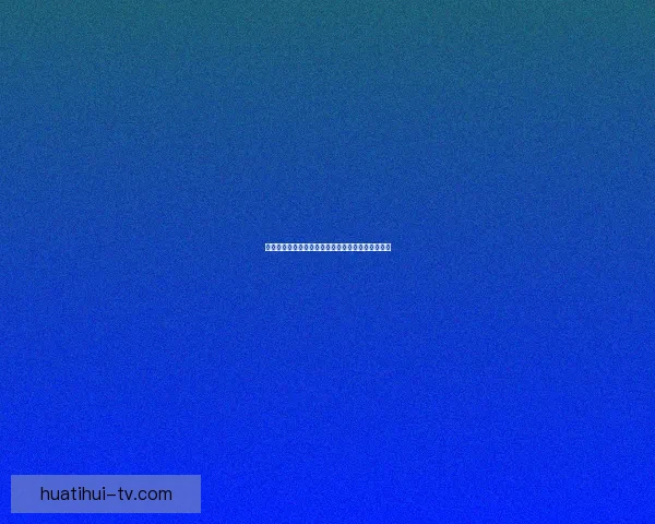 世界杯竞猜首存优惠助力畅玩足球激情享受丰厚福利 世界杯竞猜首存优惠助力畅玩足球激情享受丰厚福利