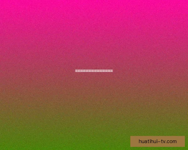 世界杯比赛全攻略:精准比分预测与热门竞猜分析秘籍 世界杯比赛全攻略:精准比分预测与热门竞猜分析秘籍