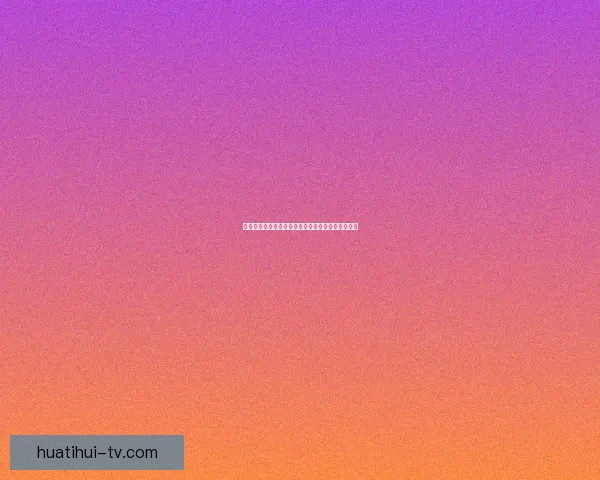 最新足球竞猜入口全攻略助你轻松把握赛事投注机会