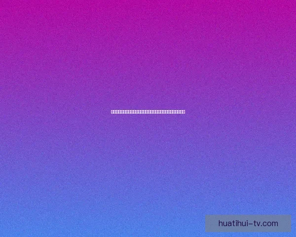 围绕世界杯体育投注策略解析与投注技巧全面指南助力稳定盈利之路