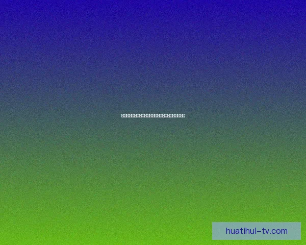 世界杯竞猜赔率平台最新解析与热门赛事投注攻略全指南 世界杯竞猜赔率平台最新解析与热门赛事投注攻略全指南