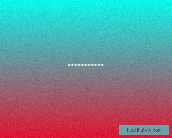 世界杯竞猜赔率平台最新解析与热门赛事投注攻略全指南