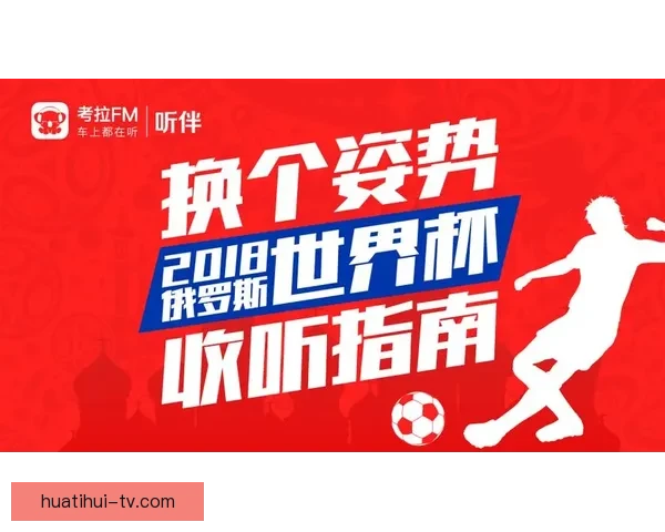 深度解析世界杯在线竞猜盘口变化趋势与投注技巧实战指南大全 深度解析世界杯在线竞猜盘口变化趋势与投注技巧实战指南大全