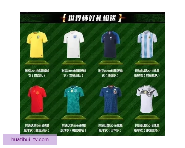 选择最佳世界杯竞猜平台的关键因素与推荐平台解析