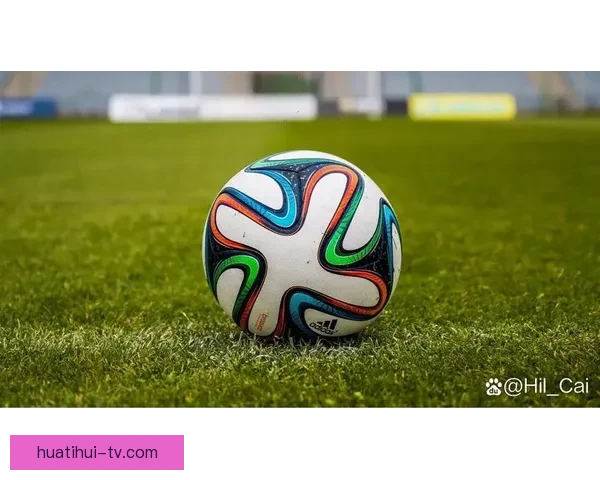 精彩世界杯竞猜活动开启，赢取丰厚奖品，展现你的足球智慧与运气