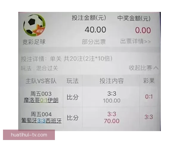 世界杯竞猜高赔率平台推荐助你精准预测赢取丰厚奖金