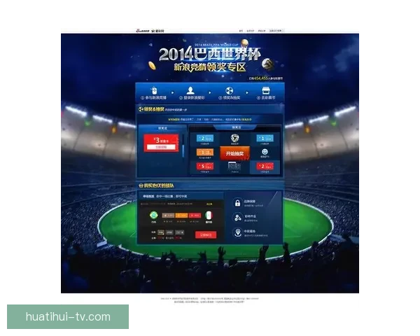 选择最靠谱的世界杯竞猜平台，全面分析各大平台优势与特点