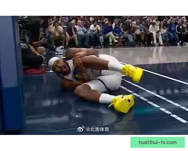 基德：穆迪复出即重伤令人惋惜球迷祈愿其伤势不致严重