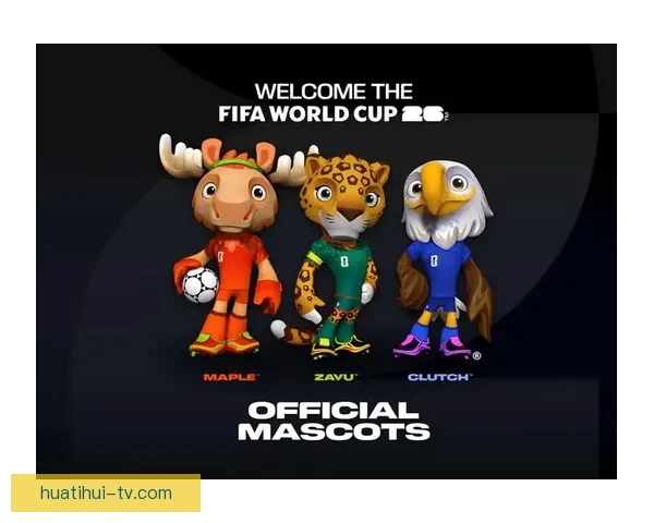 2026世界杯即将开幕美国精彩赛事全攻略与观赛指南