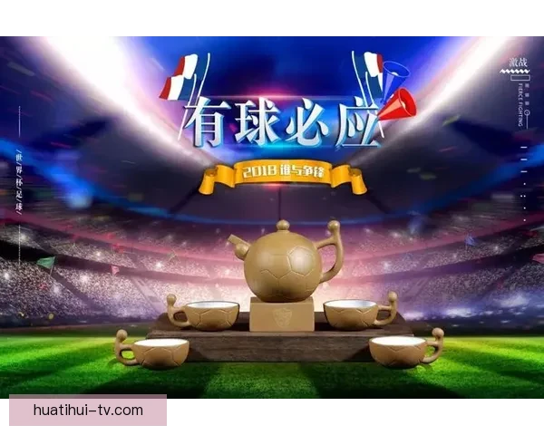 世界杯竞猜热门平台推荐：轻松参与、精准预测、尽享丰厚奖励
