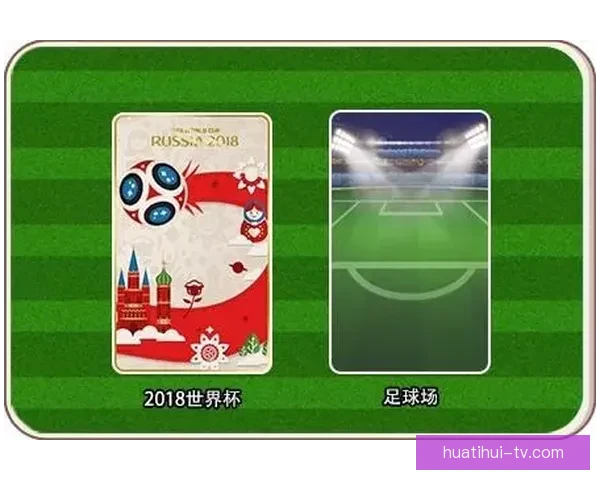世界杯竞猜游戏规则详解与参与指南助你畅玩全球盛宴