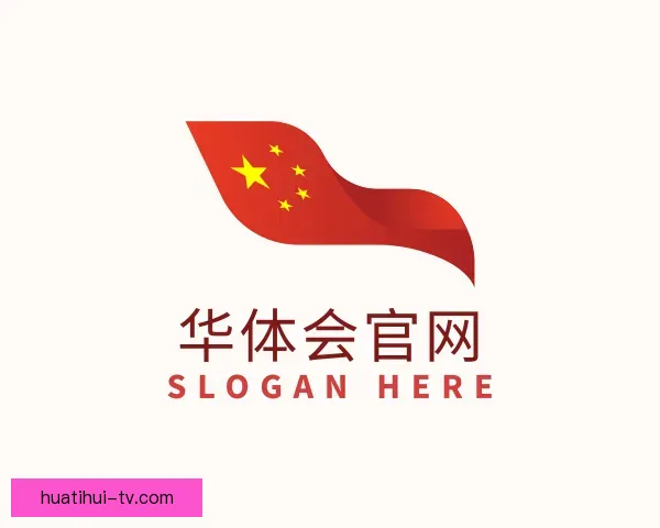 了解华体会官网